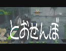 【ガチムチ】爆破思考なクールのボーダーブレイク184【ボンバーマン】