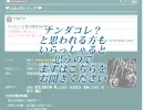 Jukeさんって誰？