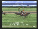 史実馬は全て敵！お守り無しでウイニングポスト7実況　～22年目B～