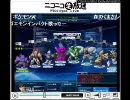 第115回　おいらがゲームを適当に実況する放送