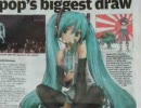 ロンドンの新聞に初音ミクが載ったよ！