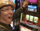 ういちの放浪記 第103話