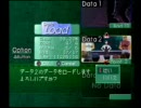 【録画】(PS1)ダブルキャスト　リスナーアンケートでクリア　002