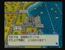 【桃鉄USA】せっかくだから、雷神を完封してみよう ex15【96年目】