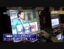 【P-martTV】目指せ！屋形船DE忘年会2010 #002(1/2)【公式】