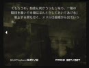 メタルギアソリッド２　オールキルでやってみる【Ｃ】2/4