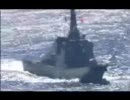 自衛隊　こんごう　SM-3