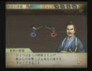 【太閤立志伝Ⅴ】日本史を知らない私がまったりプレイしてみる .3