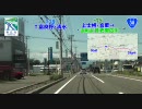 【車載動画】国道38号線走行動画その4（幕別～帯広･芽室境界）