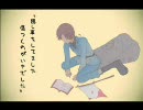 【ヘタ鬼派生】ヘタ鬼で「T/h/e B/e/a/s/t.」【替え歌ってみた】