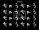 【青鬼】一応JKのどるちぇなが実況してみた（どもり気味）【最終回!!】