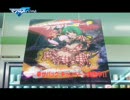 マクロスF○∞△　第134回 【WEBラジオ版】