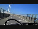 海上の橋