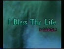 I Bless Thy Life