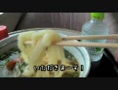 デイトナ675で中国・四国ツーリングに行ってきたよ　Day2