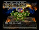 サクサクとドラゴンクエスト4を実況プレイ　part22_1