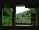 【前面展望】奥羽本線　中川ー高畠