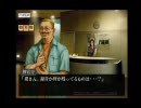 神宮寺三郎ＫＩＮＤｏｆＢＬＵＥ噛み噛みな私が実況　第十五回
