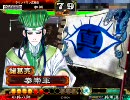 【三国志大戦3】俺と多勢と石兵八陣　ep1【vs魏武】