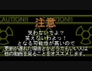 誰もやったことの無いゲームをやりませんか？Part27