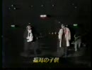 福耳の子供