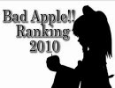 Bad Apple!!ランキング2010【影絵PV1周年記念】