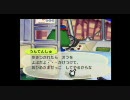 【もさもさ】街へいこうよどうぶつの森　第28回【実況】