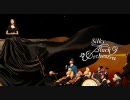 Silky Black Orchestra_春
