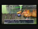 【風来のシレン２】小５で断念したゲームを雑談しながらＥＤ目指すpart19