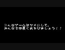 【CoD;MW2】良ping良マッチのために。【ニコ生】