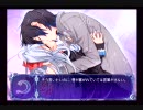 【男三人で】Under The Moonを実況してみた　その３【乙女ゲー】