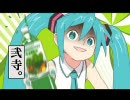 まっめいどー【Mermaid Girl×ぽっぴっぽー(混ぜただけ)】