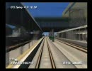 Ａ列車で行こう２００１　第１．７５回～特急　川竜３号～　画質テスト