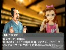 信長のiM@Sおまけ 『秋月茶房』