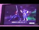No More Heroes デストロイマン