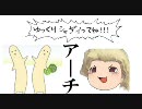 ゆっくりがエルシャダイの公式ＰＶを実況・解説するようです。part4