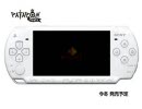 [PSP]パタポン 紹介ムービー
