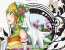 【鏡音リン・レン】Lerinka【オリジナル】