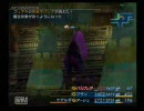 【FF12】FF人生で初プレイを実況してみる【hima+】part75