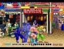 スパIIX 西日暮里バーサス火曜東西戦 2010/10/26 1/2