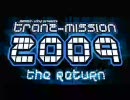 【UK hardcore】Guitar hero→Oh my God!!!【tranzmission 09】