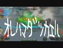 【ガチムチ】爆破思考なクールのボーダーブレイク185【ボンバーマン】