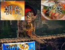 9年前に貸したまま帰ってこず倒せなかったオズマを倒すFF9実況プレイ76