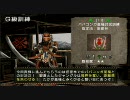 モンハンをモニョモニョとプレイしてみた part15