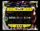 【実況?】ユウタがCR新世紀エヴァンゲリオン最後のシ者を打つPART62