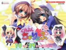 【戦場の絆】10月16日　TT44　ドム動画【Ａクラ大佐】