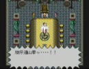 サトリンのチャレンジ実況プレイIN「ライブアライブ」Part4