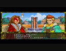 【じっくり実況プレイ】ジュエルサモナー Part31