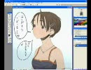しがない絵描きがオリ女の子を描いてみた