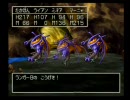 初ドラクエ！ドラクエ４を実況初見プレイ　その６２